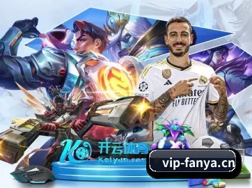 泛亚电竞 APP
